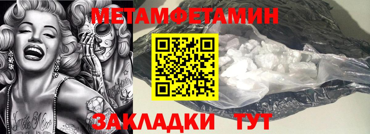Amphetamine Premium  Amphetamine  АМФЕТАМИН  Вход с VPN  Электросталь 