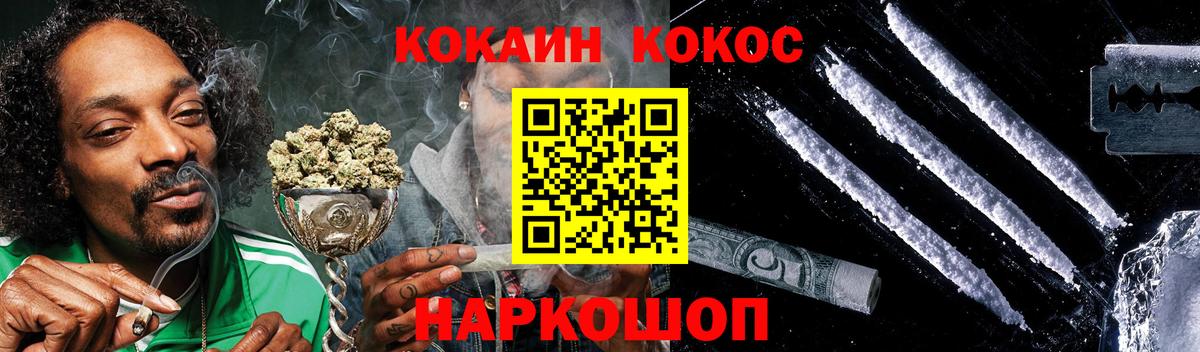 КОКАИН Эквадор  купить наркоту  Кокаин  Вход с VPN  Электросталь  Cocaine 98% 