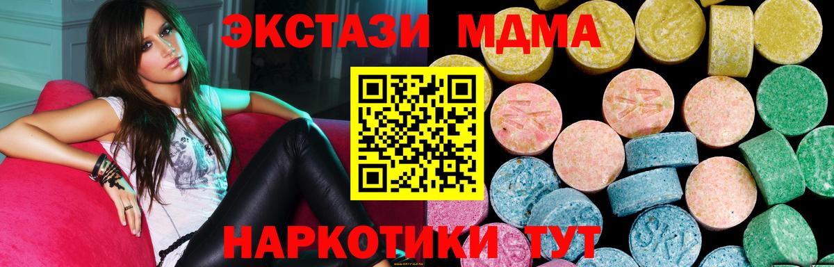 как найти наркотики  Вход с VPN  Ecstasy louis Vuitton  ЭКСТАЗИ  Электросталь  ЭКСТАЗИ диски 