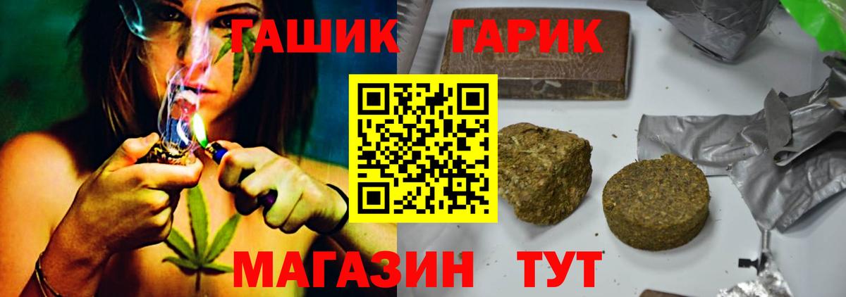Электросталь  Гашиш hashish  Гашиш AMNESIA HAZE  Вход с VPN 