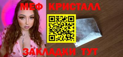 дистиллят марихуана Камышлов