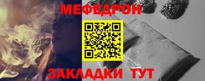 прущая мука Кандалакша