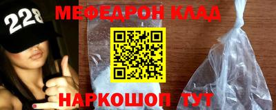 прущая мука Кандалакша