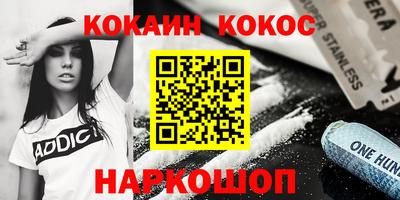 прущая мука Кандалакша