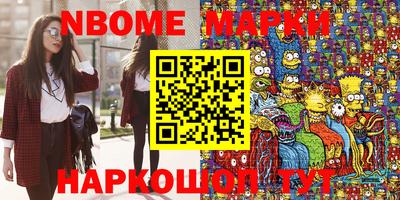 дистиллят марихуана Камышлов