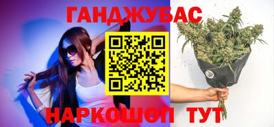 кокс Канаш