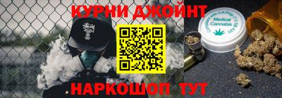 дистиллят марихуана Камышлов