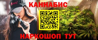 дистиллят марихуана Камышлов
