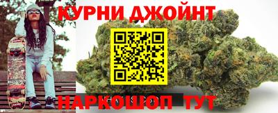 прущая мука Кандалакша
