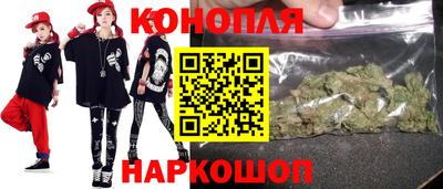 дистиллят марихуана Камышлов
