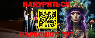 кокс Канаш