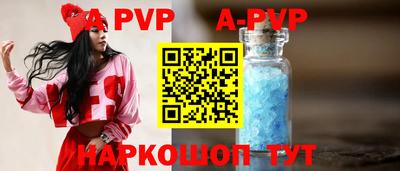 дистиллят марихуана Камышлов