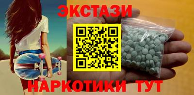 дистиллят марихуана Камышлов