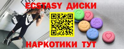 дистиллят марихуана Камышлов