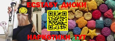 дистиллят марихуана Камышлов