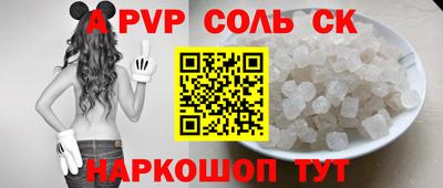 прущая мука Кандалакша