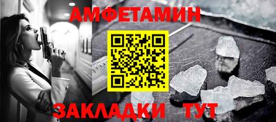 прущая мука Кандалакша