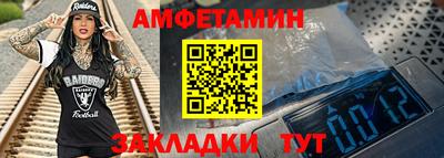 дистиллят марихуана Камышлов