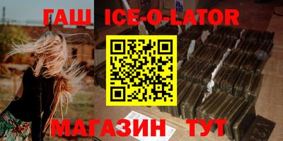 кокс Канаш