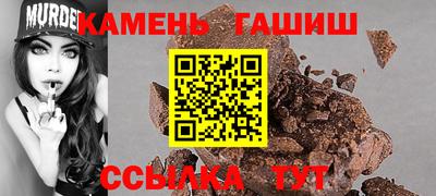 дистиллят марихуана Камышлов