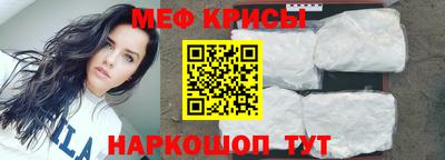 прущая мука Кандалакша