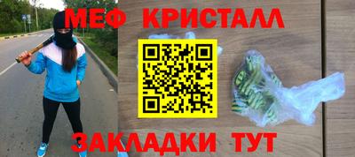 прущая мука Кандалакша