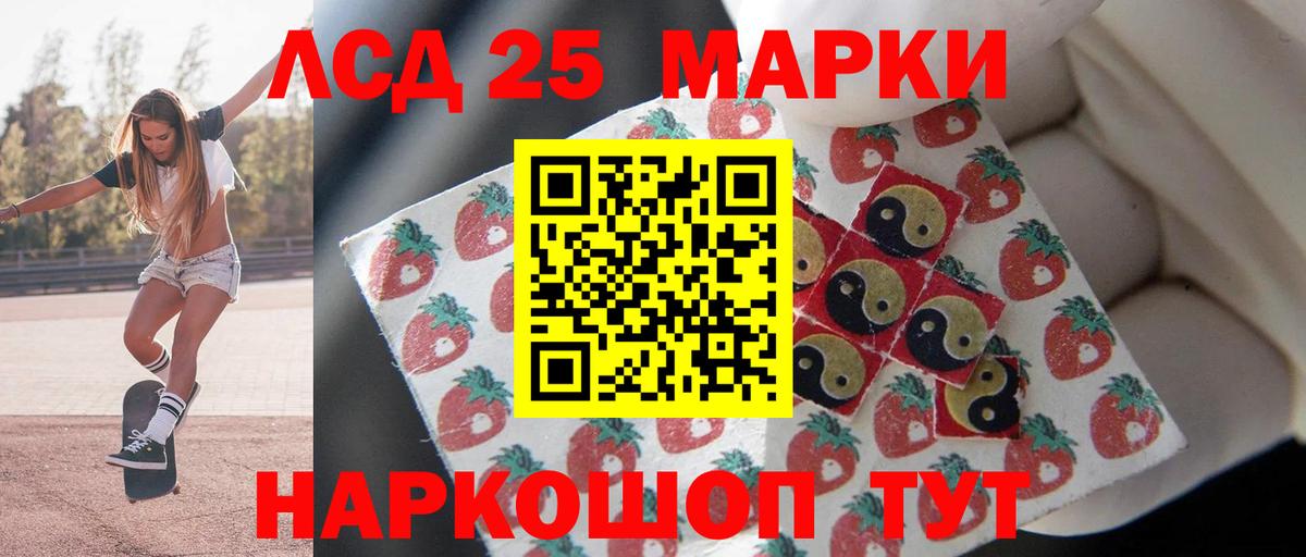 ЛСД экстази ecstasy  ЛСД экстази ecstasy  Лсд 25 экстази  Вход с VPN  Электросталь 