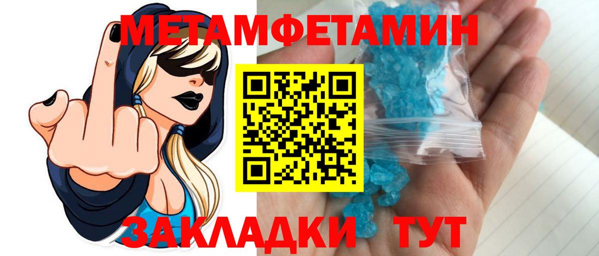 Метамфетамин Декстрометамфетамин 99.9% Электросталь