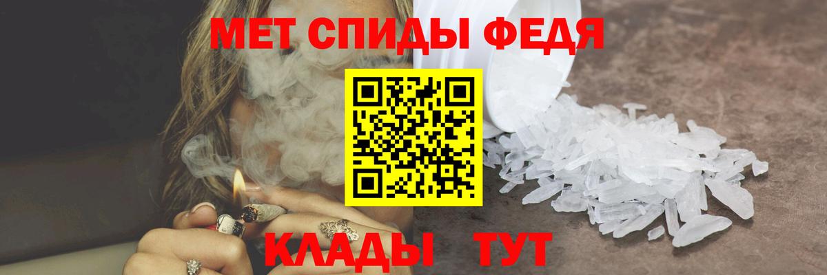 Электросталь  МЕТАМФЕТАМИН винт  Вход с VPN  МЕТАМФЕТАМИН винт 