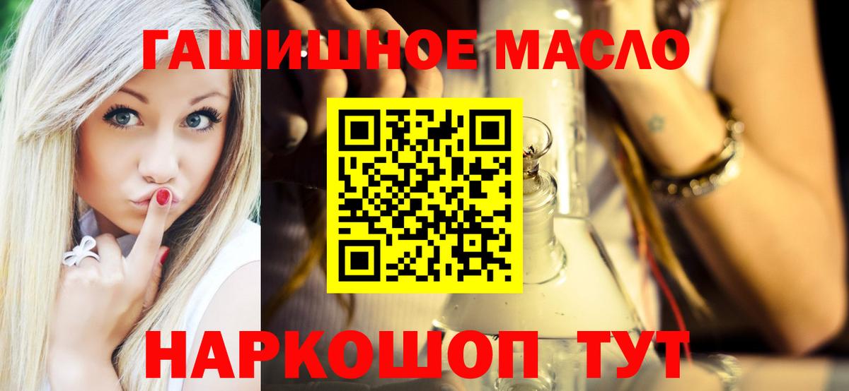 ТГК вейп  Вход с VPN  Электросталь 