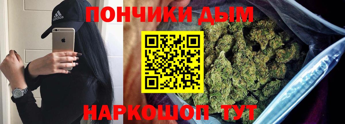 Шишки марихуана семена  Вход с VPN  Электросталь  Шишки марихуана LSD WEED  Бошки марихуана сатива 